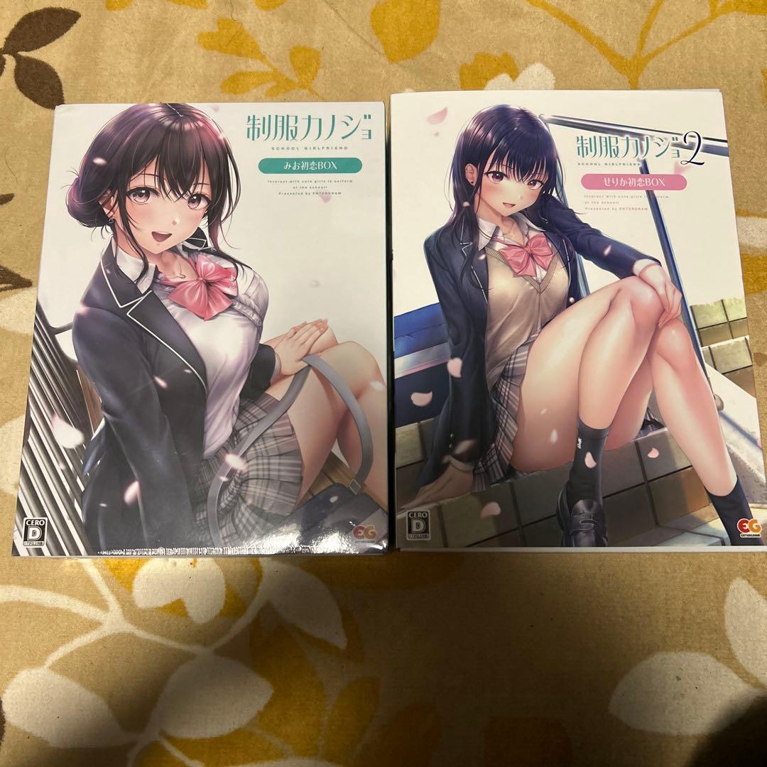 制服カノジョ　みお(新品未開封)　芹香(開封済み)初恋BOX windows版