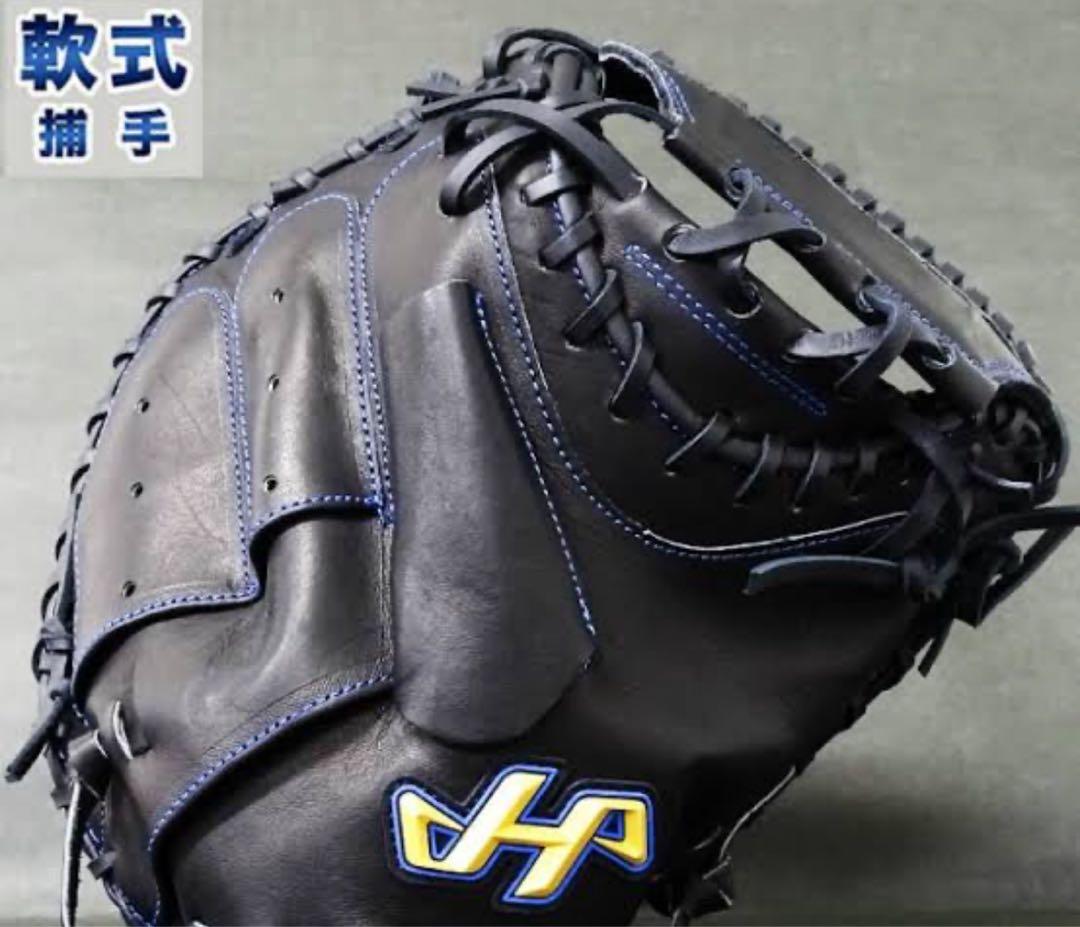 HP 軟式捕手用グローブ 黒
