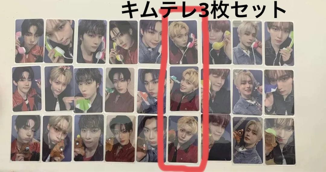 ZB1 キムテレ idoustage 中華 ラキドロ 特典 3枚セット