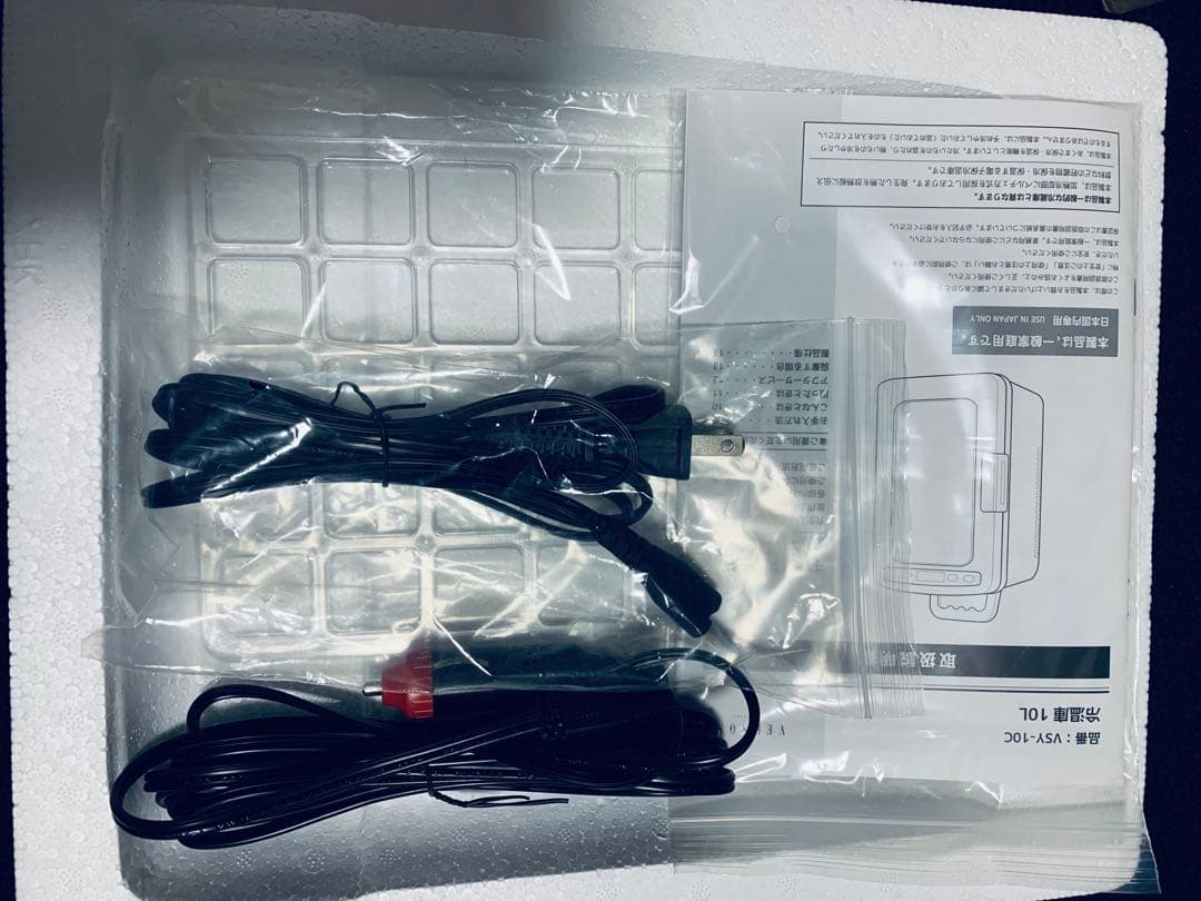 b*o様 広島カープ冷温庫　VSY-10C