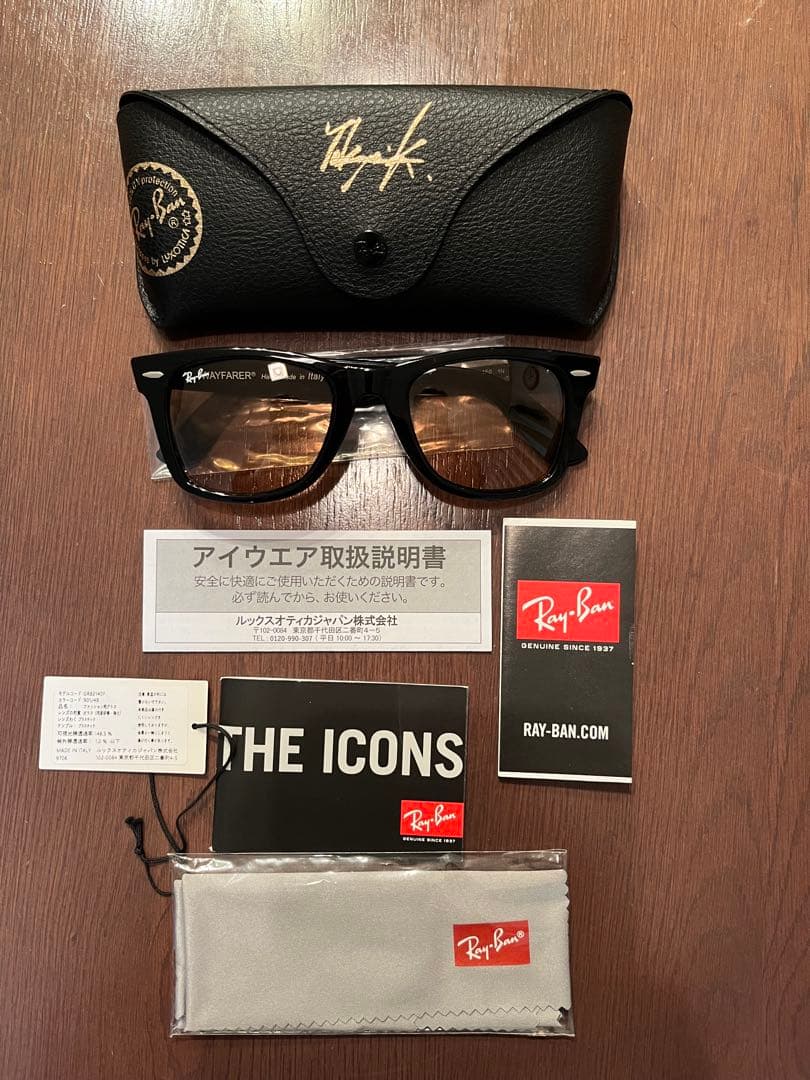 Ray-Ban サングラス 木村拓哉コラボ　限定品