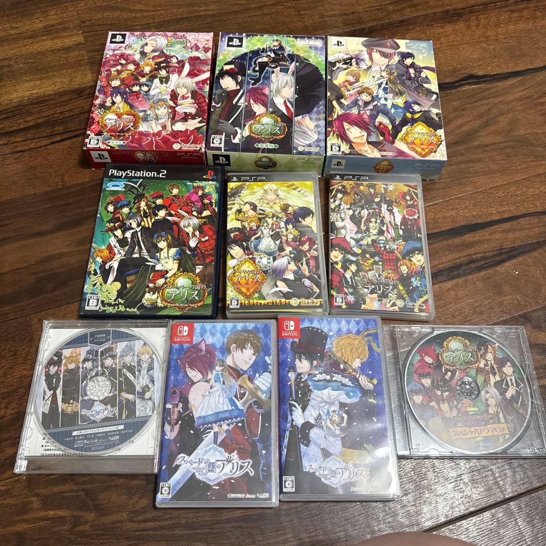 ハートの国のアリスシリーズ　まとめ売り