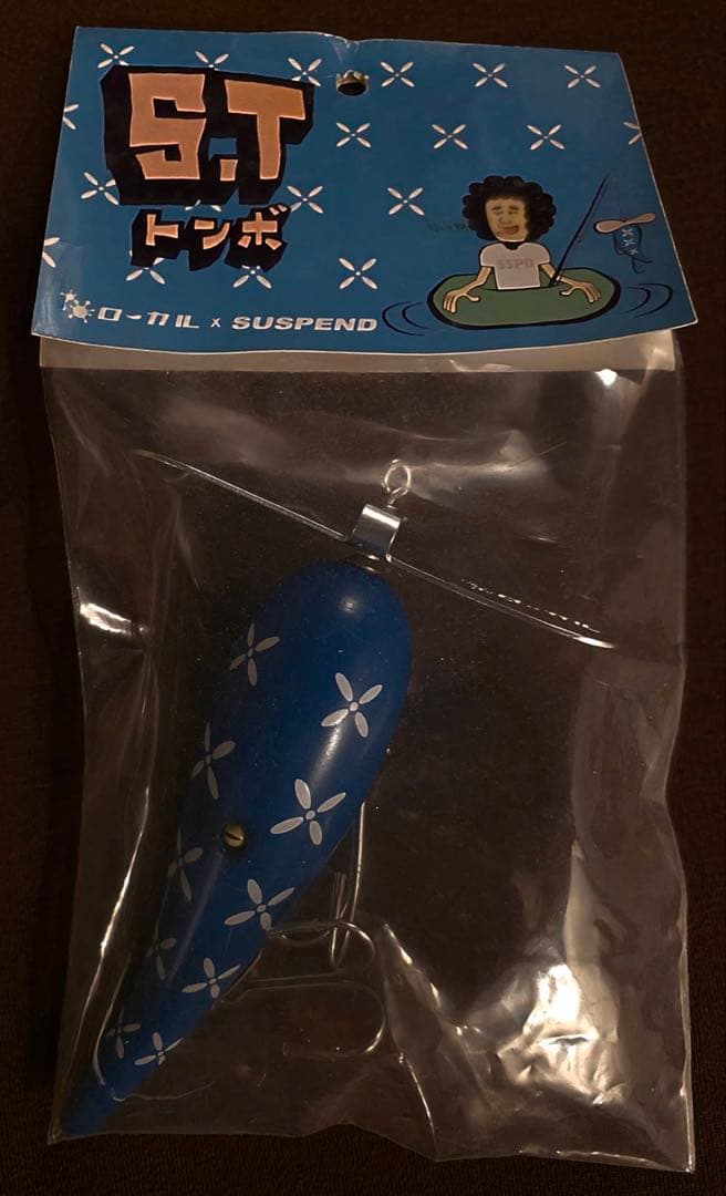 ローカル反りトンボ