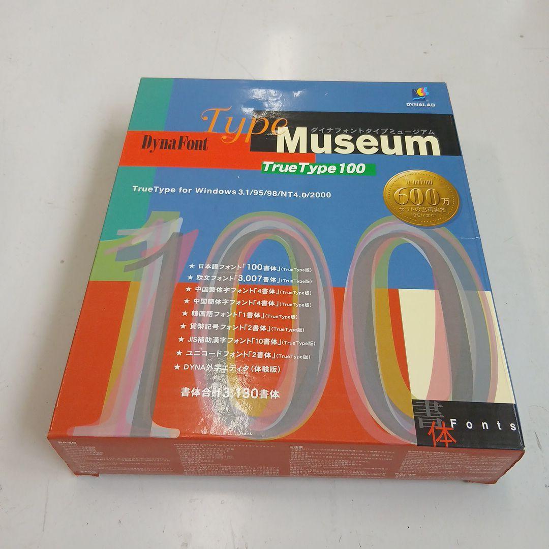 完品 DynaFont Type Museum 100 for Windows