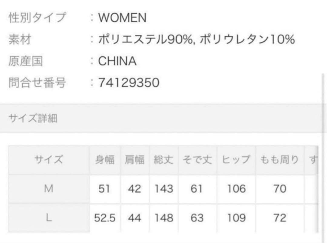 サロペット・オーバーオール・オールインワン ENOF dressy jumpsuit