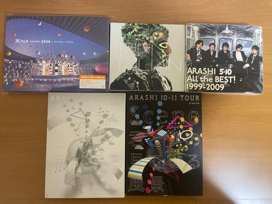 嵐　アルバム　シングル　セット販売