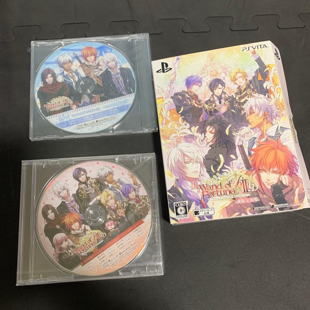 ワンド オブ フォーチュン R2 FD 〜君に捧げるエピローグ〜 限定版
