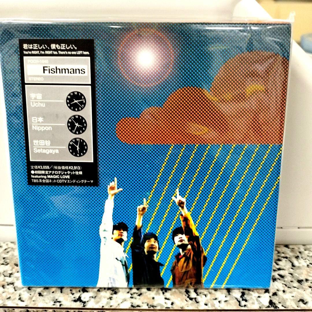 新品/初回/1997年盤CD Fishmans 宇宙 日本 世田谷