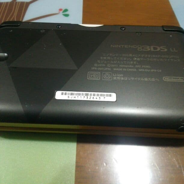 ゼルダカラー3DS