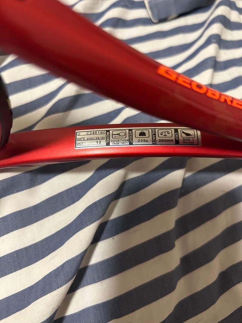 最終値下！！！ソフトテニスジオブレイク70Sカスタムフィット