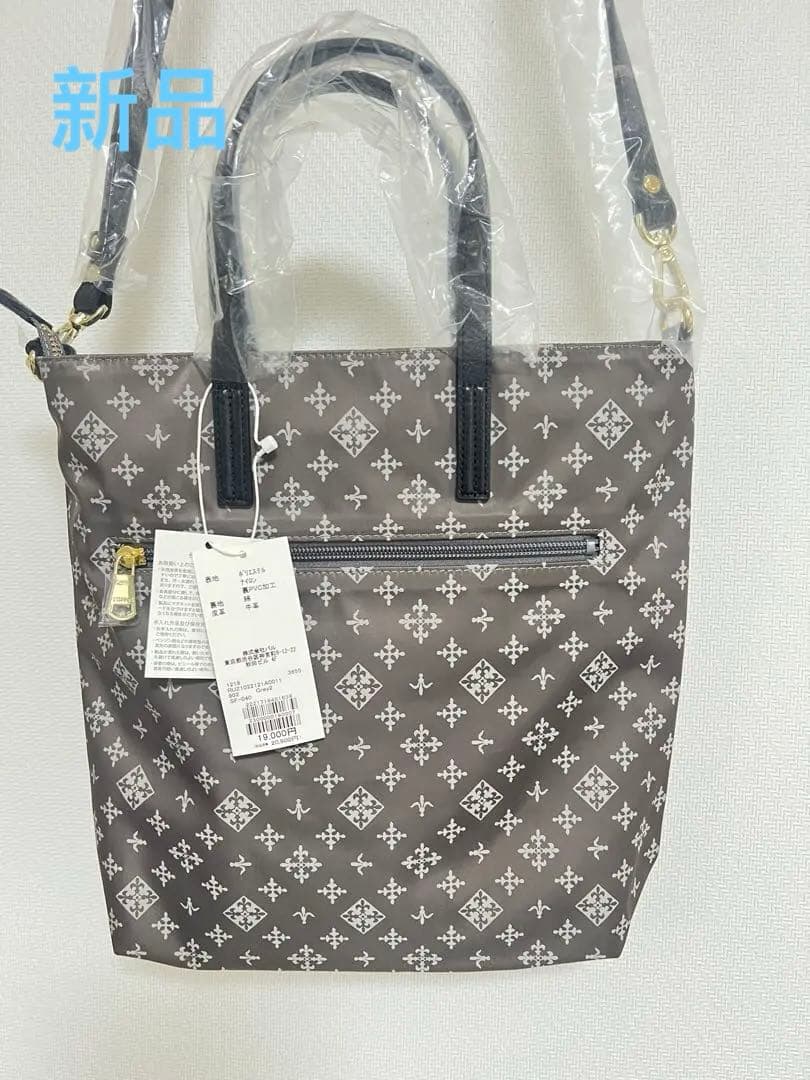 russet Gray2 2WAY トートバッグ A4収納可 SF-040 新品