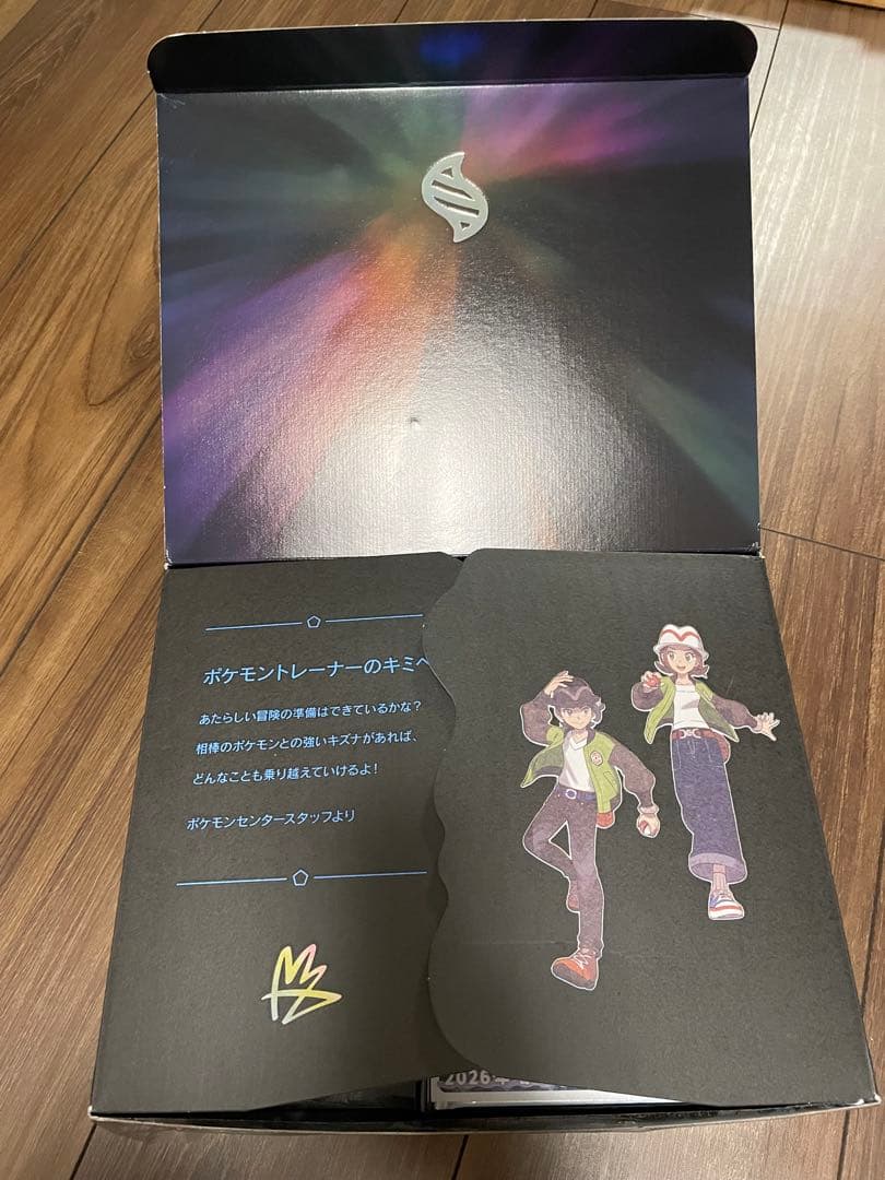 ポケモンレジェンズZA ポケモンセンターオンライン