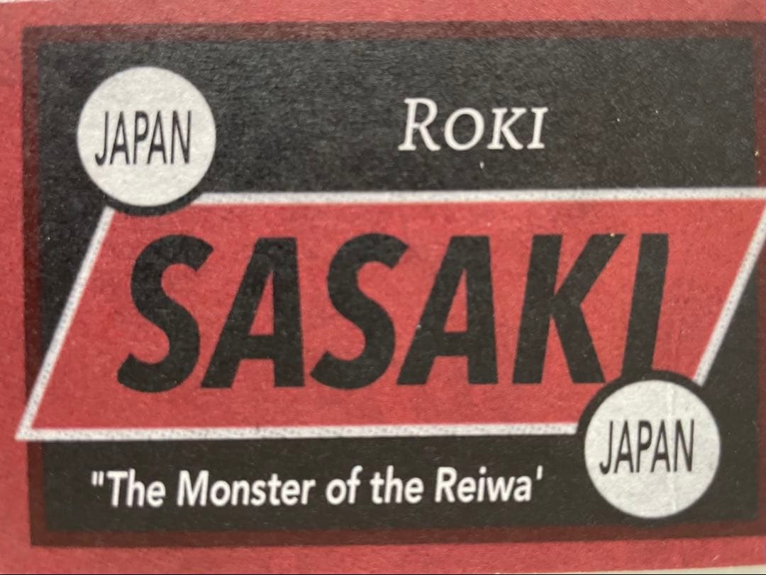 超希少　14番　佐々木朗希 サムライジャパン　直筆サイン色紙&カードセット