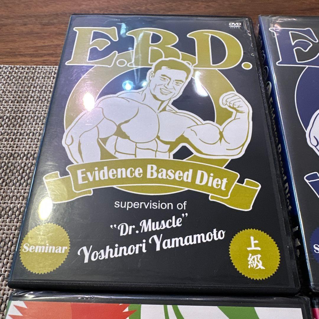 山本義徳監修 トレーニングDVD 5点セット 新品未使用品