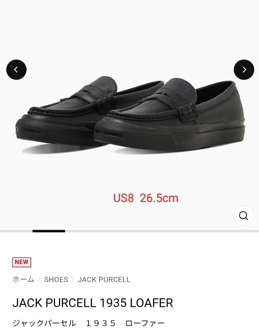 靴 CONVERSE JACK PURCELL 1935 LOAFER