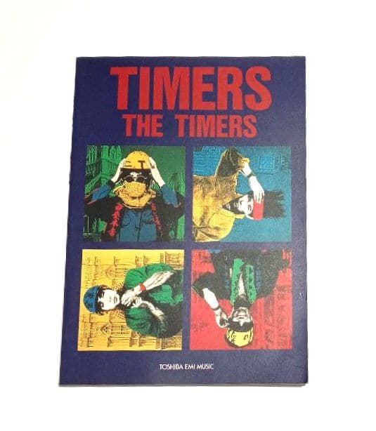【最終値下げ】THE TIMERSタイマーズ バンドスコア 忌野清志郎