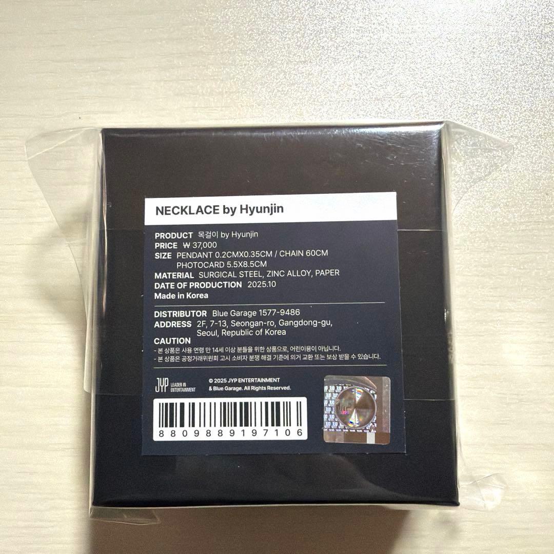 スキズ　アンコングッズ　ヒョンジンメンプロ　ネックレス