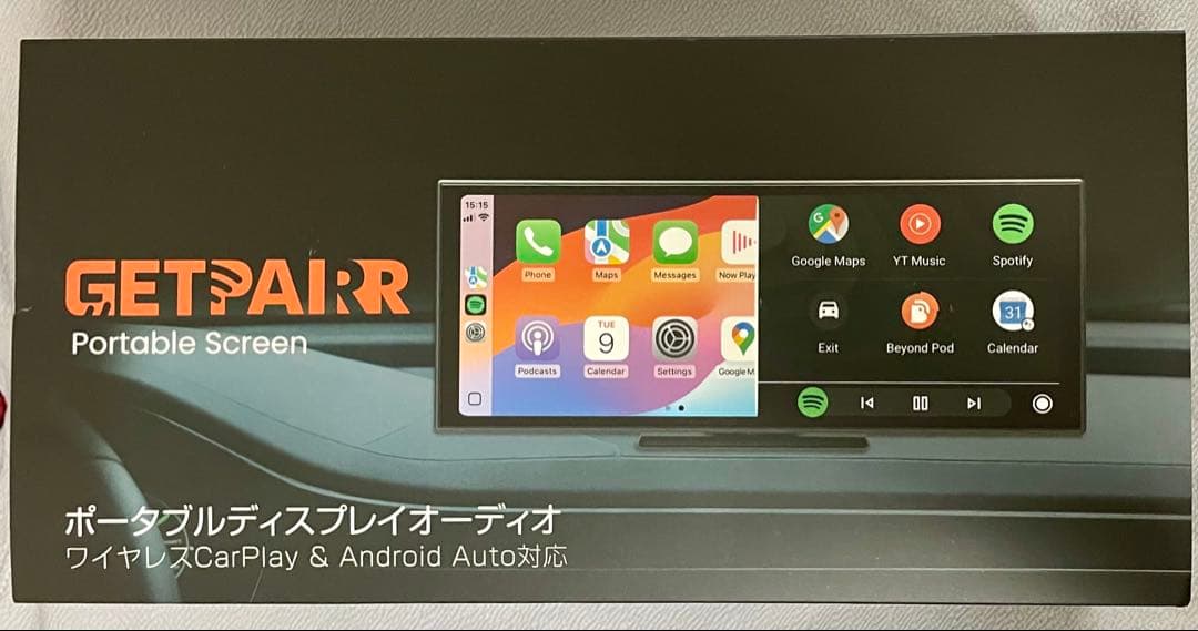GETPAIRR Vista ポータブルディスプレイオーディオ