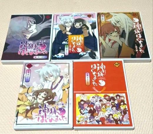 神様はじめました アニメDVD 過去編22.23.24.25.25.5（全巻）