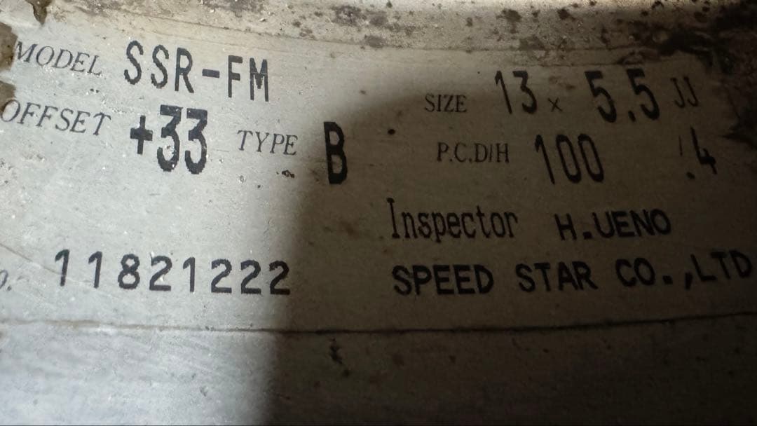 当時物SSRフォーミュラメッシュ13インチ アルミホイール