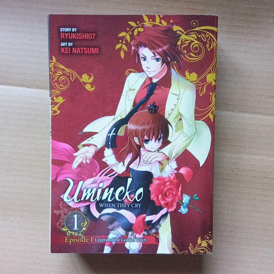 うみねこのなく頃に 1 1 英語版 when they cry 1