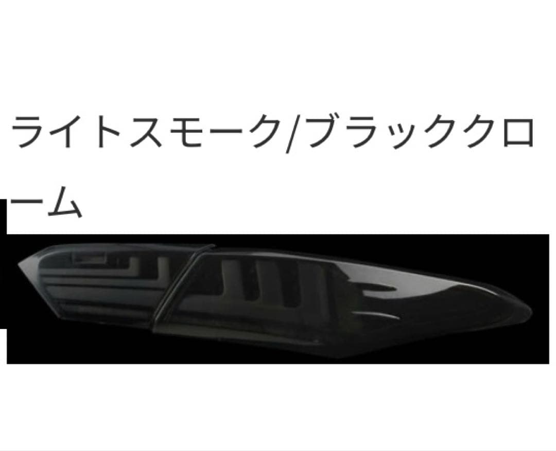 値下げ可❗️トヨタ カムリ70 LEDテールランプ VALENTI