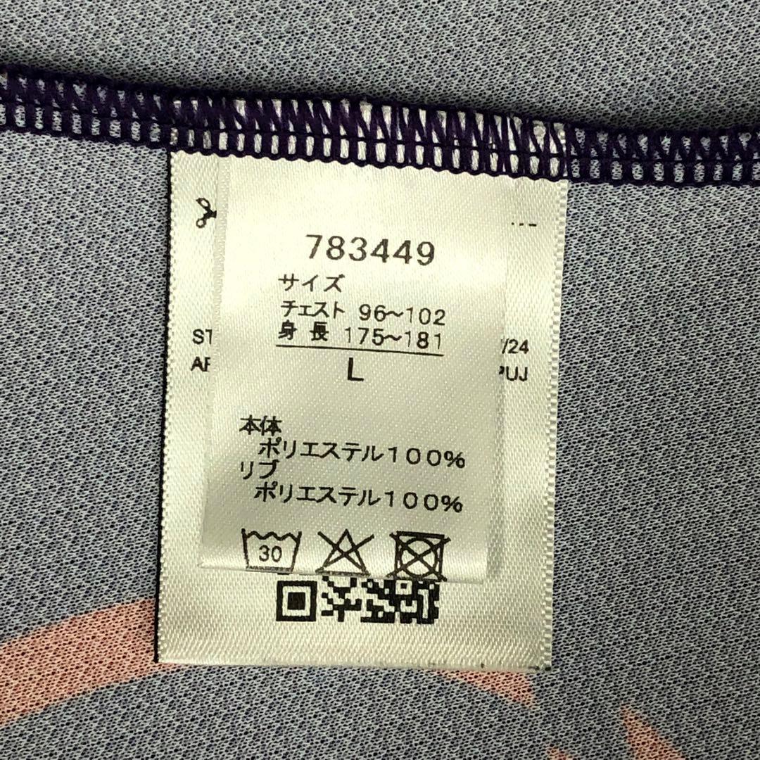 【155】京都サンガ ユニフォーム 2024 No.17 Lサイズ ２枚セット