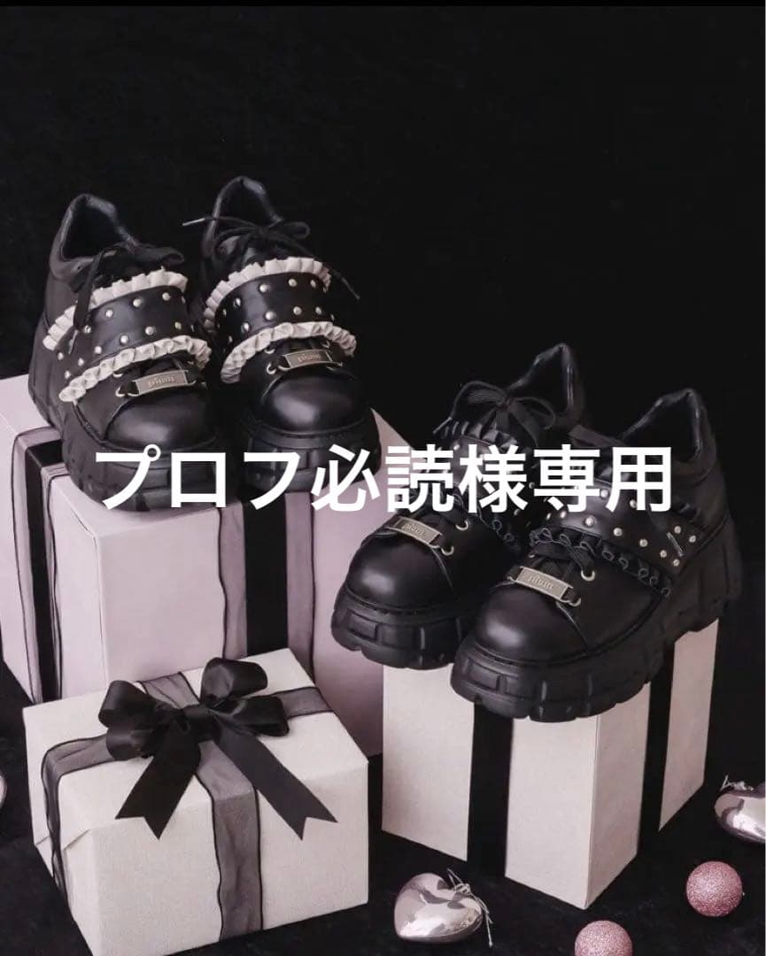 ❤︎@プロフ必読