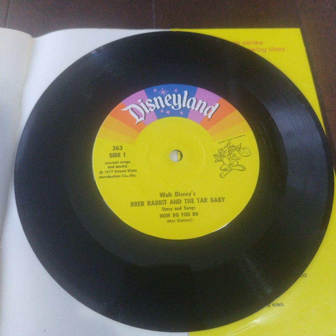 ブレアラビット Brer Rabbit　 絵本　レコード