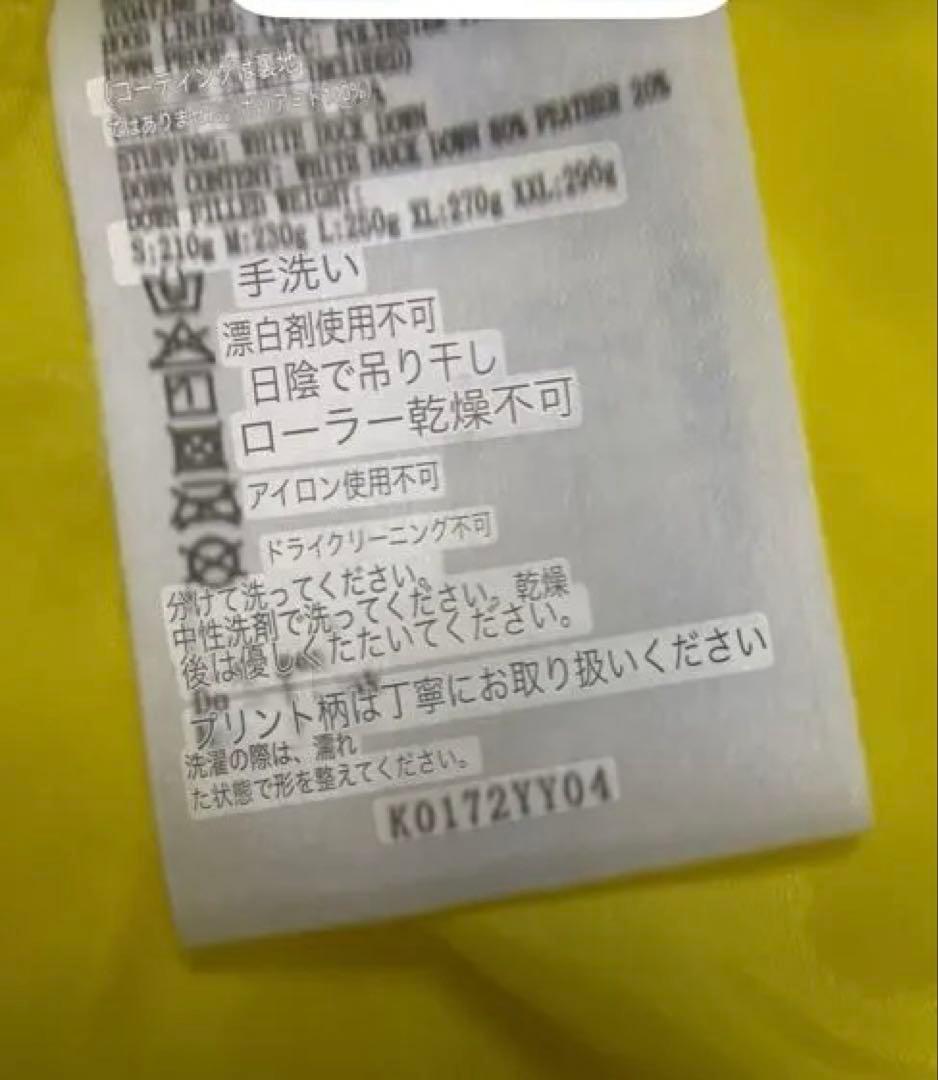 激レア　kappa ドルトムント ダウン　ベンチコート　香川在籍時