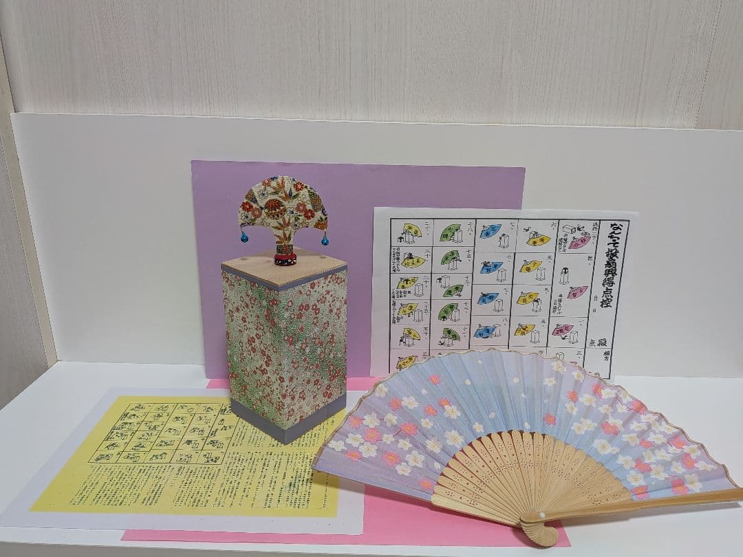 「今から初めよう！」人気の桜&梅！新品⑤点！投扇興セット。