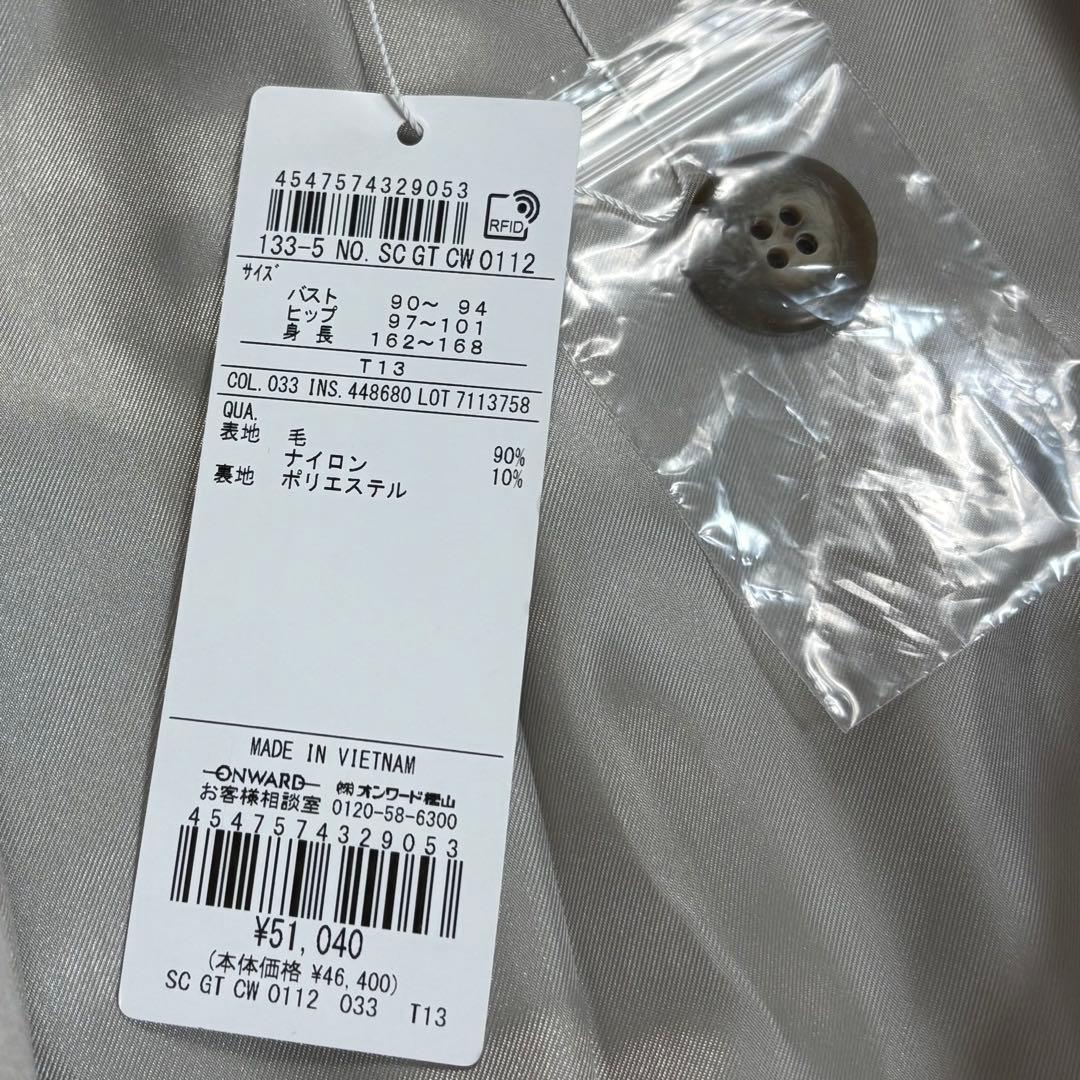 バナナブレッド です★新品★24AWショートビーバー ボトルネック コート