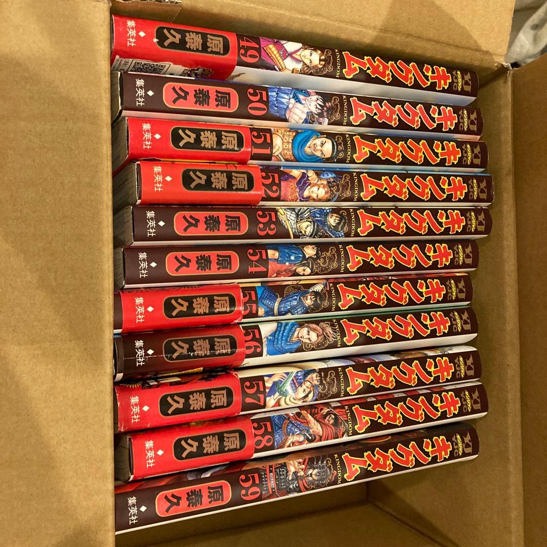 キングダム　漫画シリーズ 49〜77巻