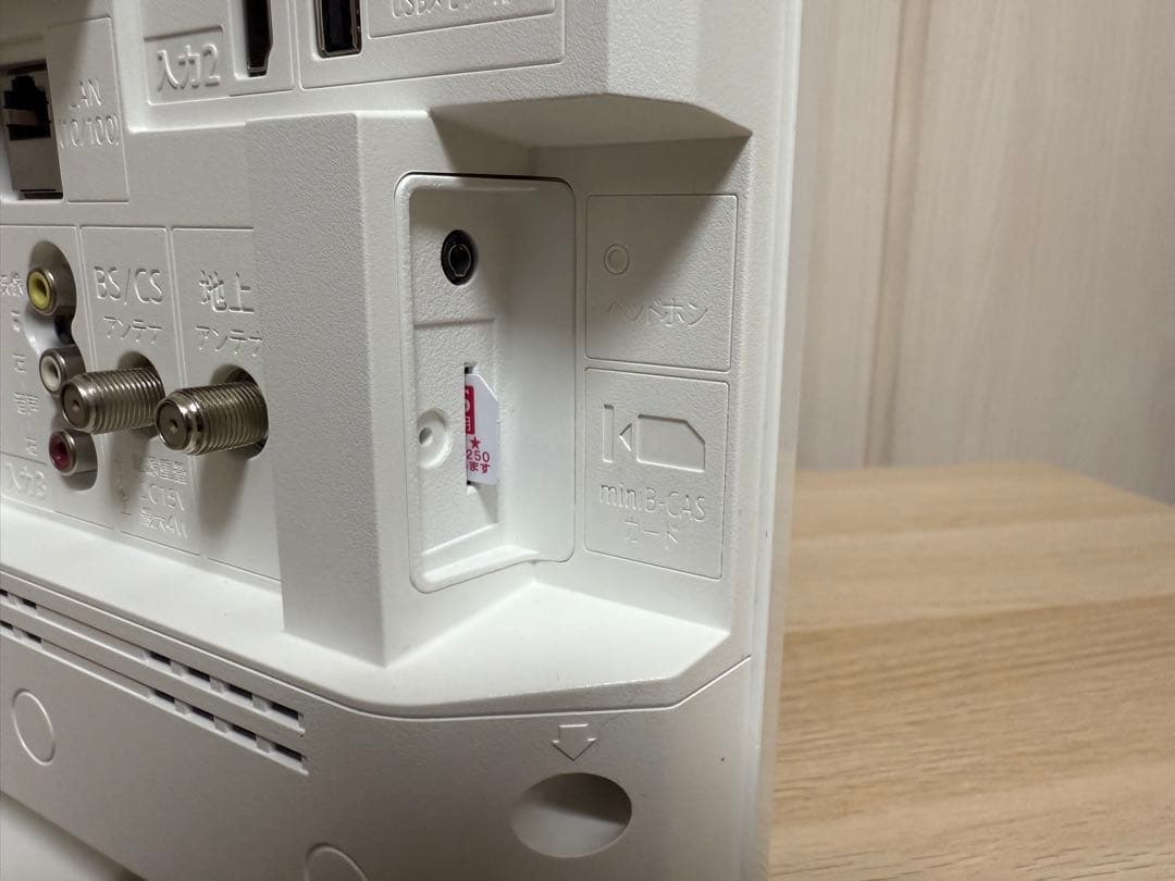 くう【中古品】SHARP 19インチ液晶テレビ 2023年製