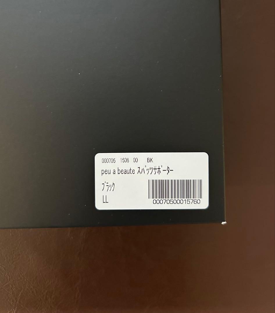 週末特価【新品】 peu a beauté 黒 スパッツサポーター LLサイズ