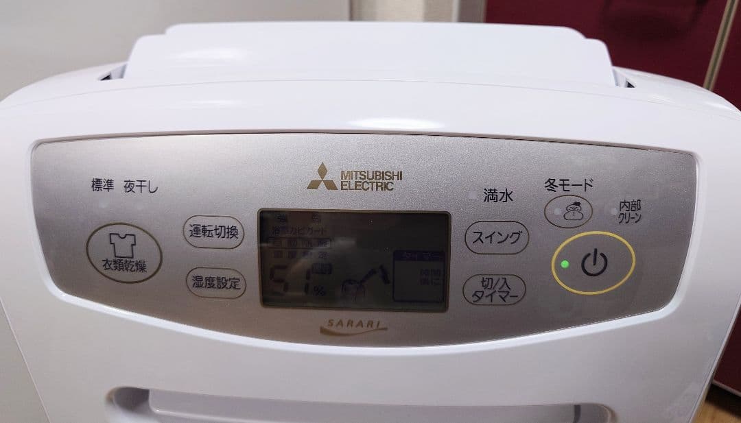 ●三菱電機 衣類乾燥除湿機 MJ-P180VX-W 2023 年製 動作確認済