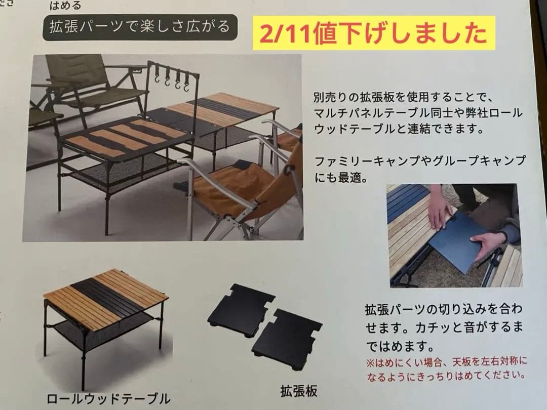 チルアウトキャンピング　テーブルセット