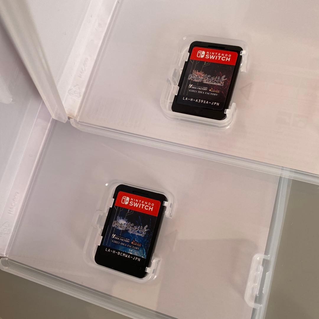 終遠のヴィルシュ2本セット