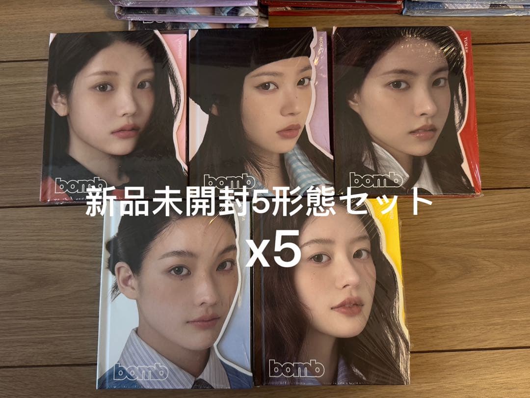 ILLIT bomb GLLIT CD 本体 25枚 セット 5形態 新品未開封