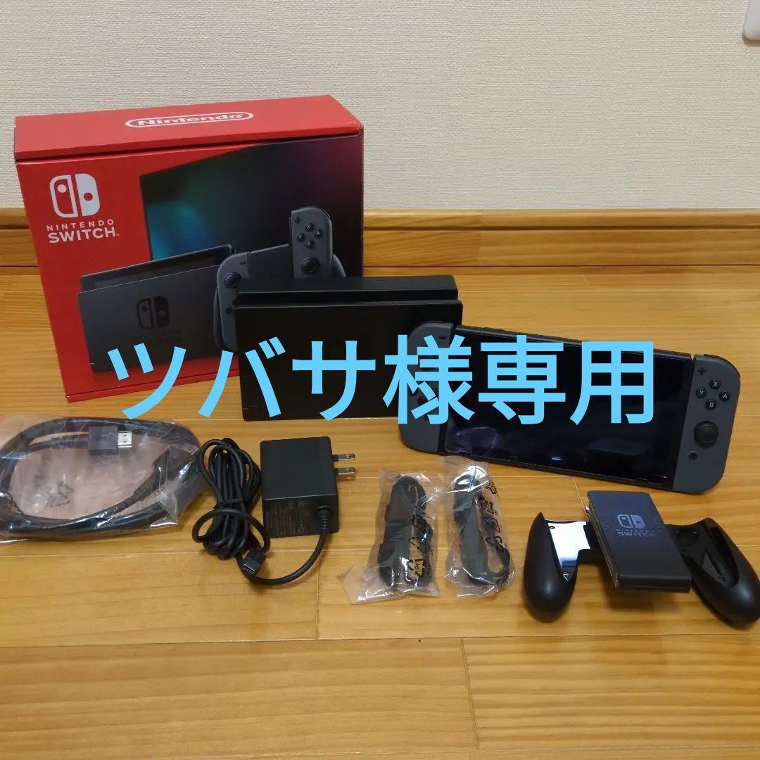 任天堂Switch本体【HAC-001(-01)】(ツバサ)