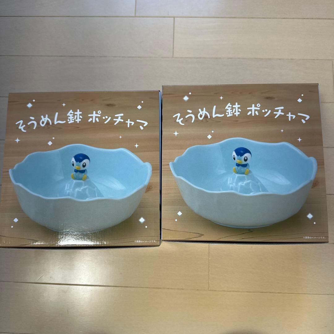 ポッチャマ　そうめん鉢　そうめん　ポケモン