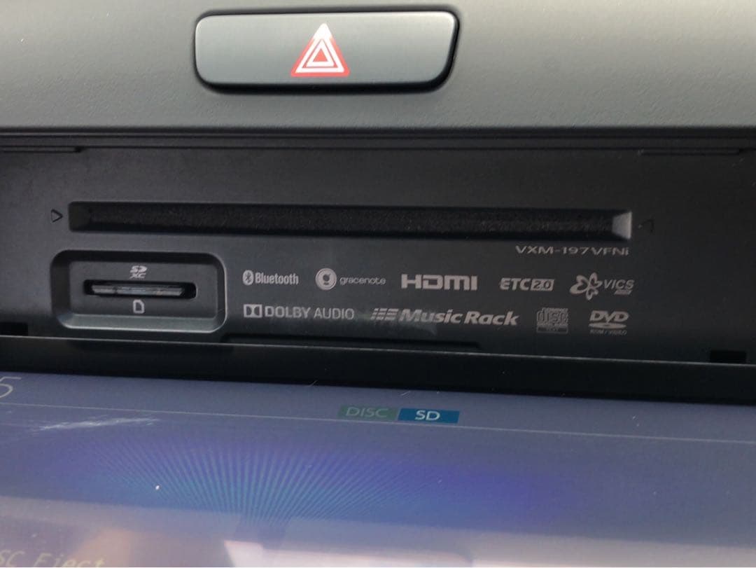 ホンダ　カーナビ VXM197VFNi 9インチ　インターナビ