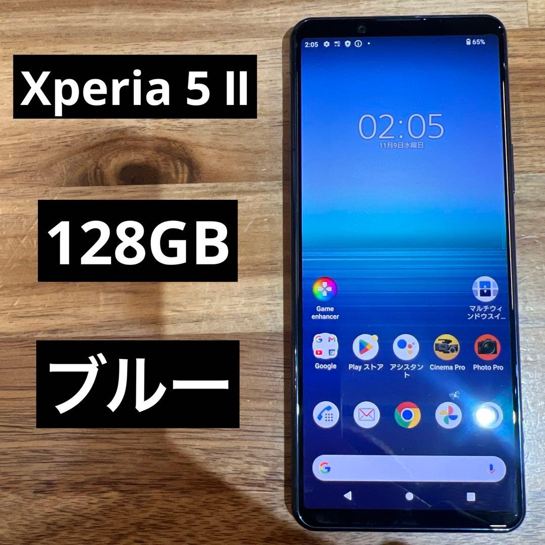 C896 docomo SIMロック解除済みXperia 5 Ⅱ SO52A