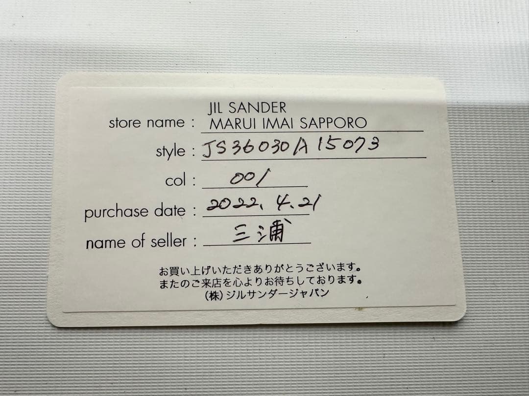 JIL SANDER ブラック フラットシューズ 35サイズ 約22.5