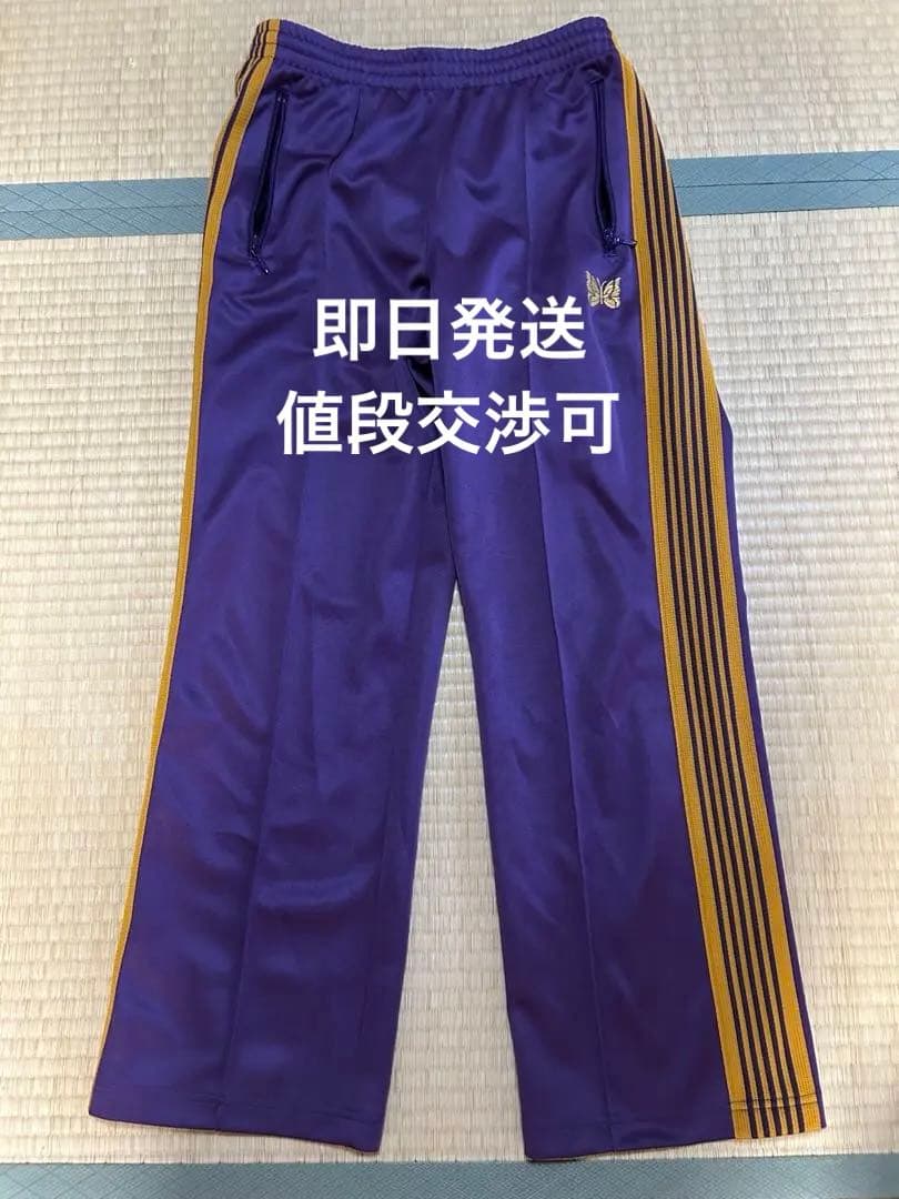 紫色 ストライプ トレーニングパンツ NEEDLES トラックパンツ
