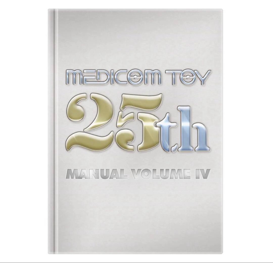 趣味・スポーツ・実用 MEDICOM TOY 25th MANUAL VOLUME IV