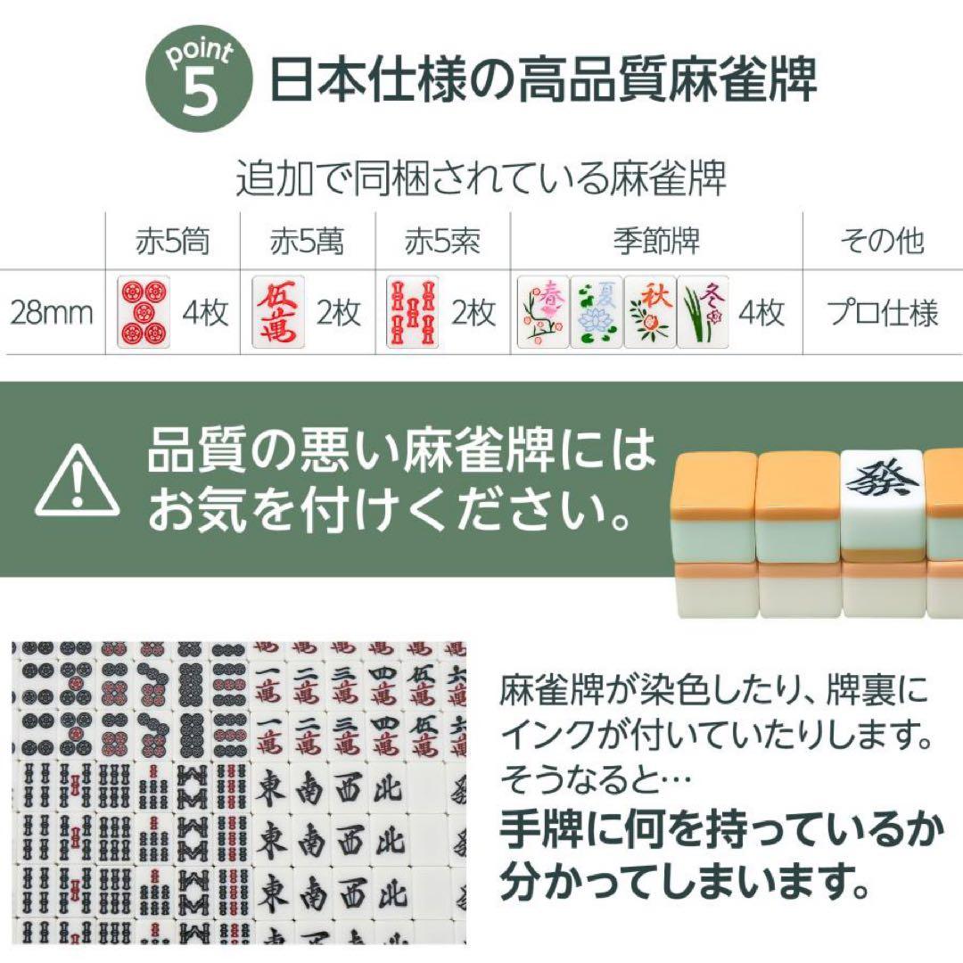 【新品】全自動麻雀卓 28mm 黒 全自動 麻雀 静音 ドリンクホルダー