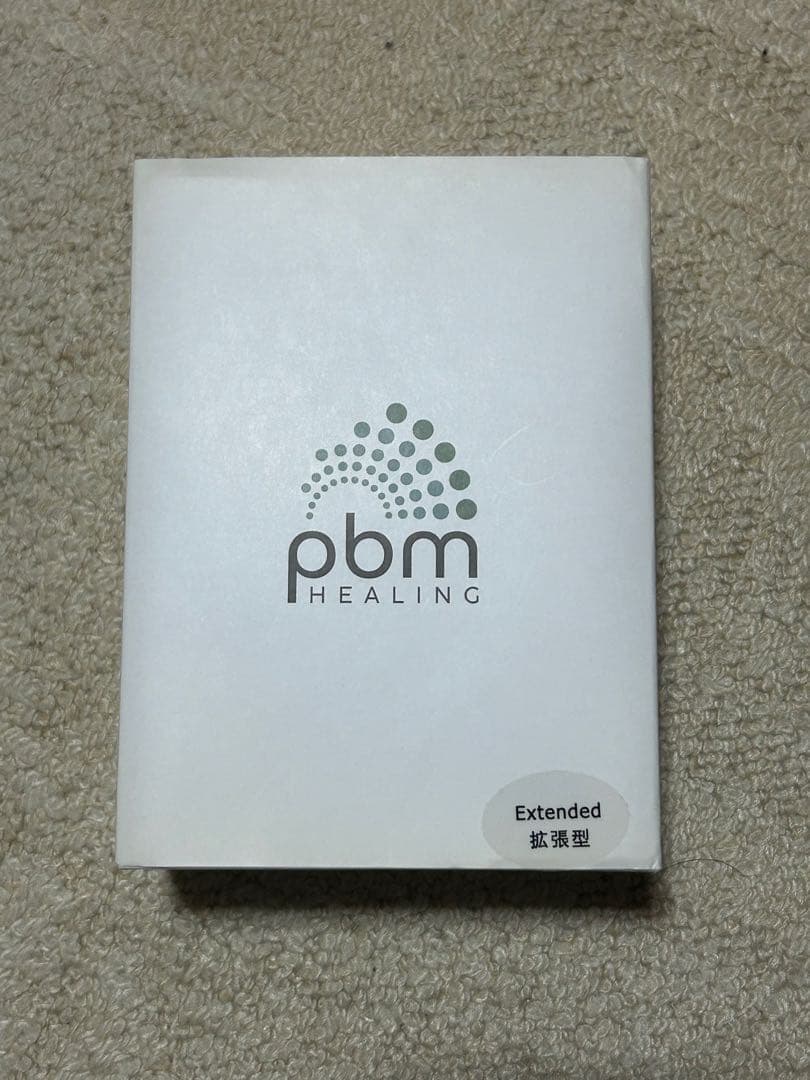 【pbm HEALING 拡張型】マウスピース治療 インビザライン 光加速装置