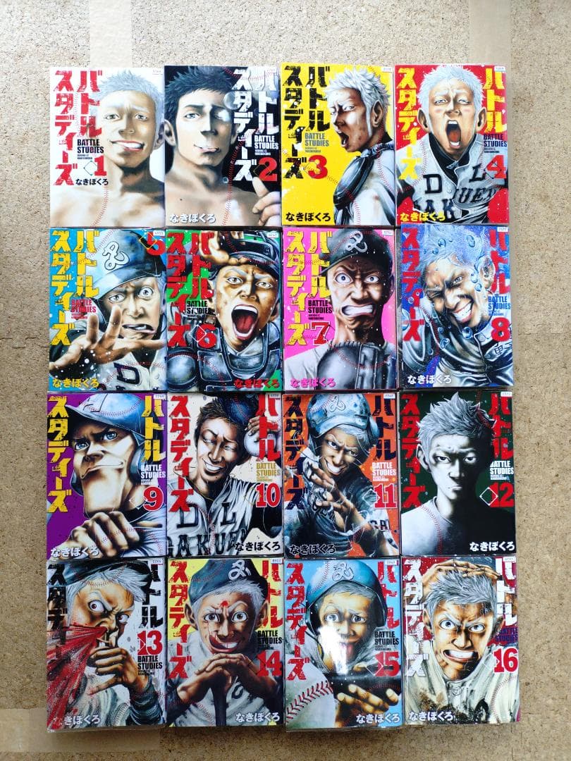 バトルスタディーズ　 全４６巻セット