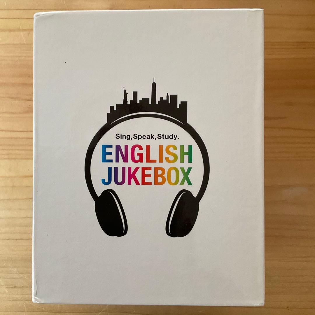【希少】　ENGLISH JUKEBOX 10枚組　歌って学ぶ英語学習